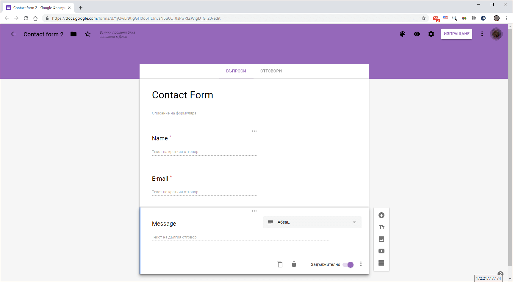 Google form